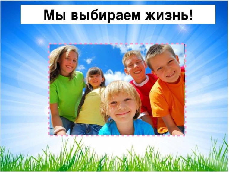 Фильм "Выбираем жизнь".